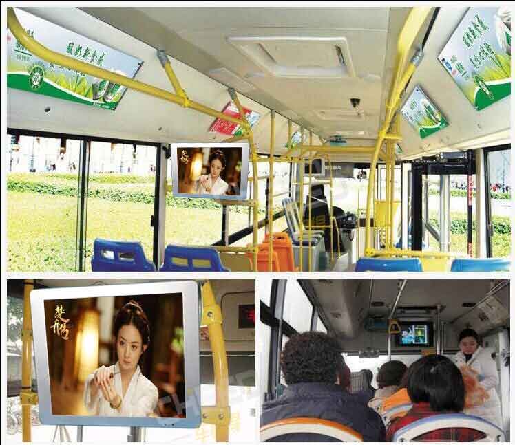 公交车车载电视广告 -AG尊龙凯时官网